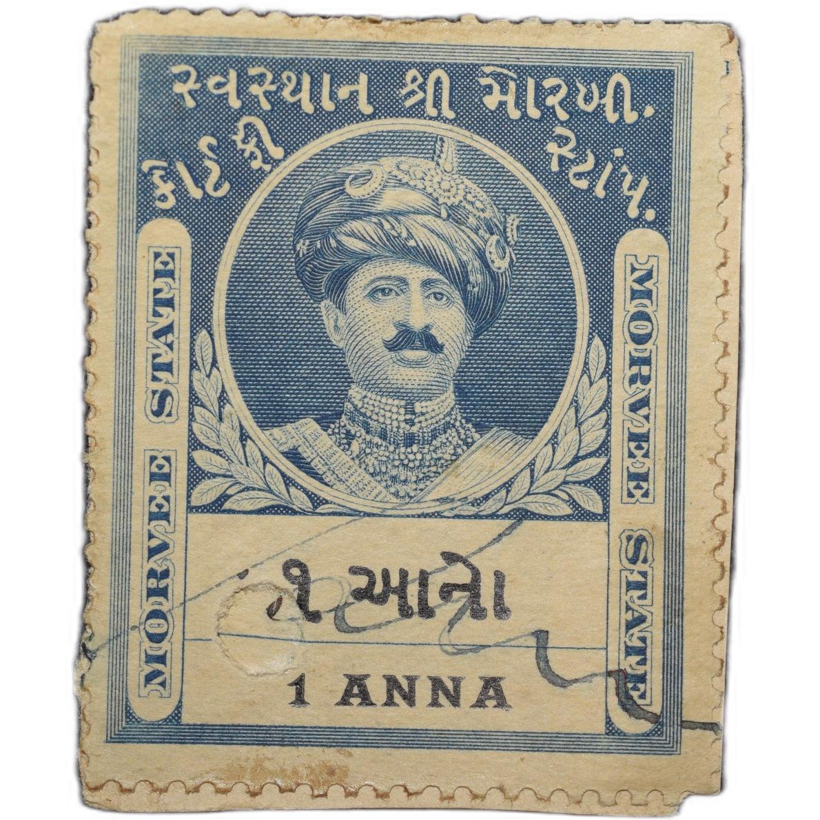 Court Fee Stamp of Morvee State Blue Colour 1 Anna - Used Condition as per Image.