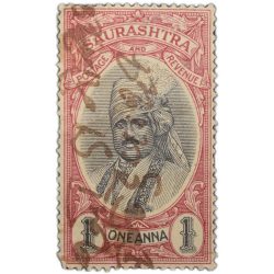 Postal & Revenue Stamp of Saurashatra State - Red & Black Colour 1 Anna Used Condition as per Image.