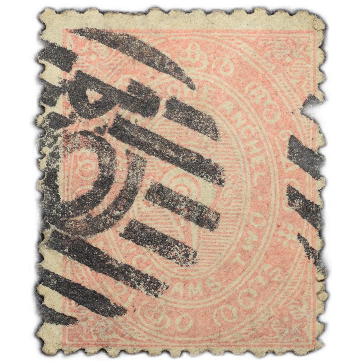 Postage Stamp of Travancore Anchal Chukram 2 Dull Pink Colour - Used Condition as per Image.