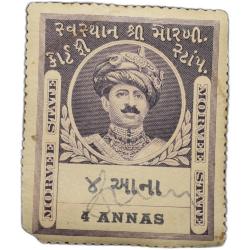 Court Fee Stamp of Morvee State Grey Colour 4 Annas - Used Condition as per Image.