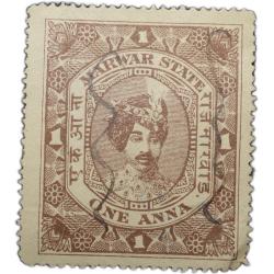 Postal Stamp of Marwar (Jodhpur) State - Brown 1 Anna Used Condition as per Image.