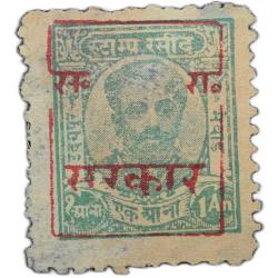 Revenue Stamp of Udaipur State - Green Colour 1 Anna - Used Condition as per Image.