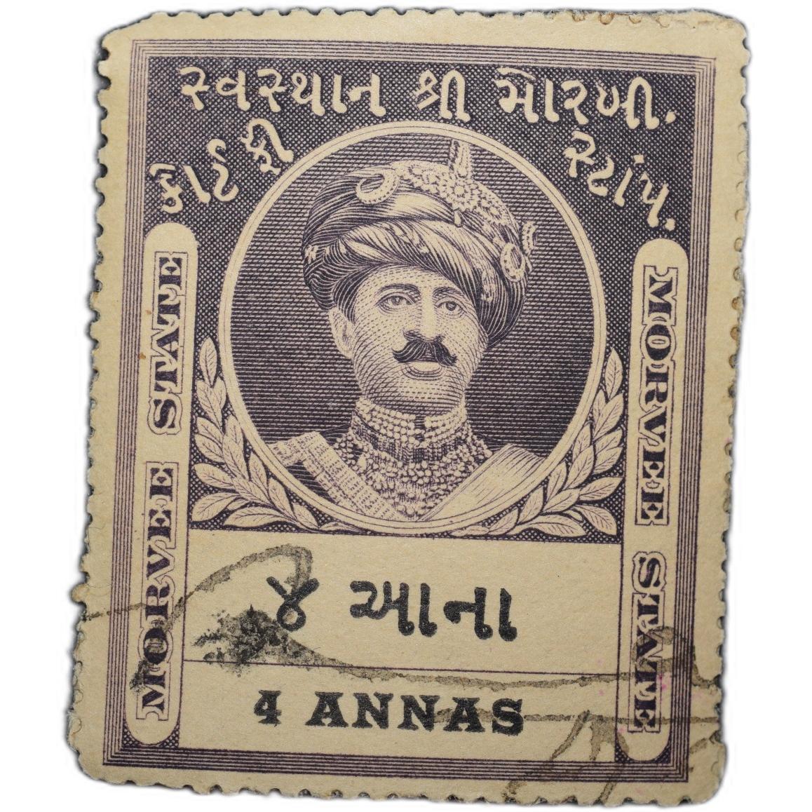 Court Fee Stamp of Morvee State Grey Colour 4 Annas - Used Condition as per Image.