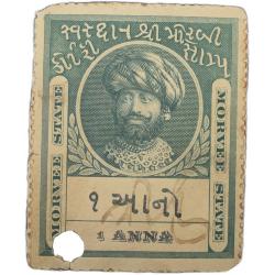 Court Fee Stamp of Morvee State Green Colour 1 Anna - Used Condition as per Image.