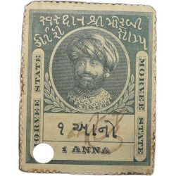 Court Fee Stamp of Morvee State Green Colour 1 Anna - Used Condition as per Image.