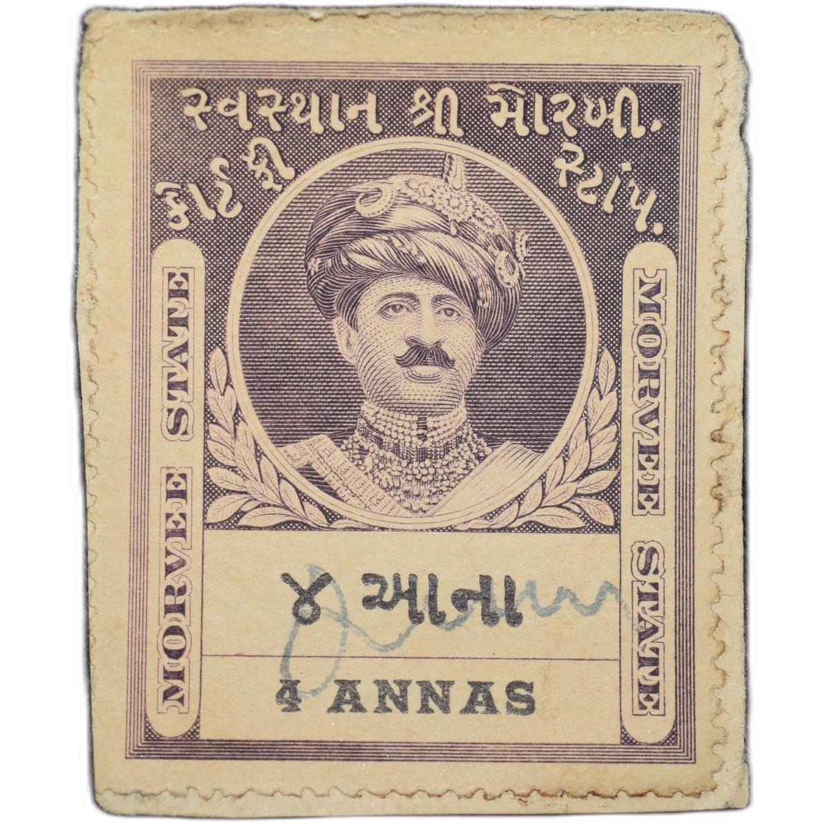 Court Fee Stamp of Morvee State Grey Colour 4 Annas - Used Condition as per Image.