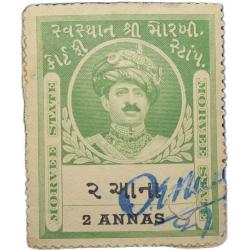 Court Fee Stamp of Morvee State Green Colour 2 Annas - Used Condition as per Image.