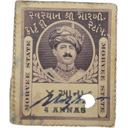 Court Fee Stamp of Morvee State Grey Colour 4 Annas - Used Condition as per Image.