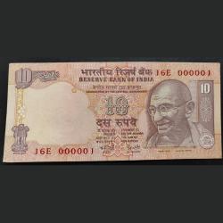 Rs 10 India Banknote Fancy Number Set 000001 GEM UNC Governer y. B. Reddy UNIQUE Previous Issue