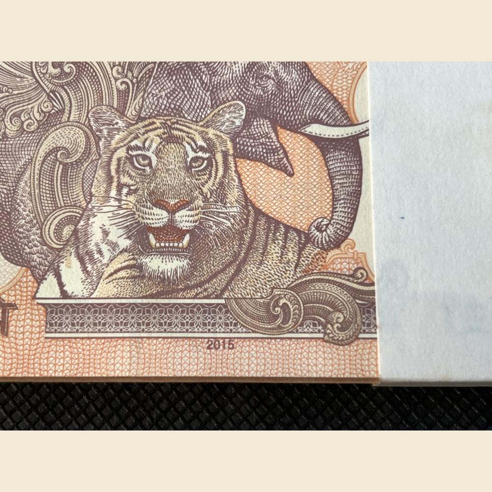 Extremely rare telescopic 2015 RRR 10rs full serial bundle with fancy number 786-001 … sku410 - Image 2