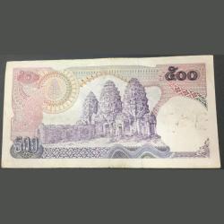 Alternative view of Thailand 500 Bhatt Old Series Note Rare Note
