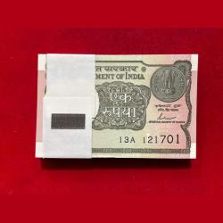 1 RS FANCY NUMBER 786 BUNDLE