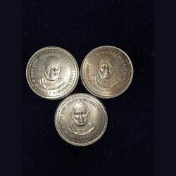 Five Rs Scare Coin Jagath Guru Shree Narayan Copper Nickel 4 Pcs Given 02