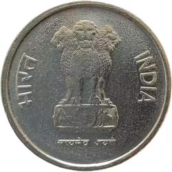 Alternative view of Ten Paise FSS Rare Coin 1997 Bombay Mint Good Condition 1 Pcs Given 02