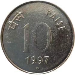 Ten Paise FSS Rare Coin 1997 Bombay Mint Good Condition 1 Pcs Given 02
