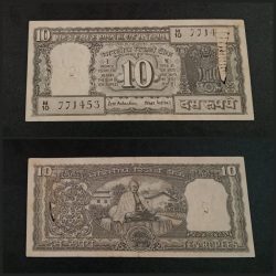 10 Rupees Old COMMEMORATIVE Issue Signature B.R ADARKAR "Gandhi Ji Sitting at Back Reading Bhagwat Gita" MACHINE STRUCK Error Back Normal **EXTREMELY RARE** Collectable Grade.