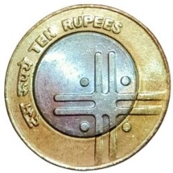 Alternative view of 10 Rs 2007 Cross Coin Noida Mint Unc Rare