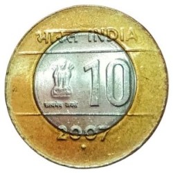 10 Rs 2007 Cross Coin Noida Mint Unc Rare