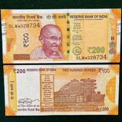 HS 20 - Rs 200 India Banknote Star Replacement Issue 0LW Inset E 2020 Limited Issue
