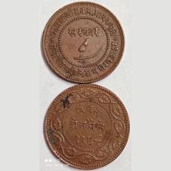 Baroda,1940 Princely state of 2 Paisa - Sayaji Rao III Baroda" Weight 16.3 Gram Rare big size coin 🪙 (Buyer Will be Receive One Coin 🪙)