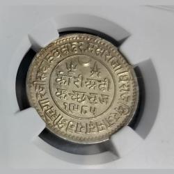1928 KUTCH KORI Silver Coin NGC MS 63