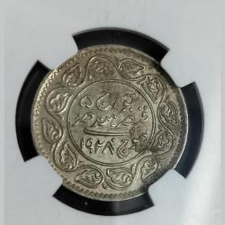 Alternative view of 1928 KUTCH KORI Silver Coin NGC MS 63