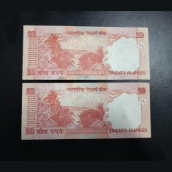 Alternative view of SET OF TWO NOTES OF 20 RUPEES WITH GEM UNC CONDITION AND FUNCY NO. 999999&1000000