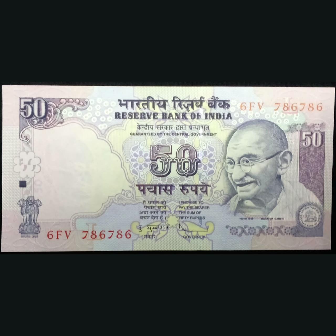 50 rupees note with serial number 786786 UNC condition