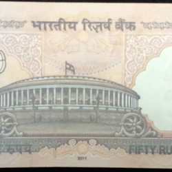 Alternative view of 50 rupees note with serial number 786786 UNC condition