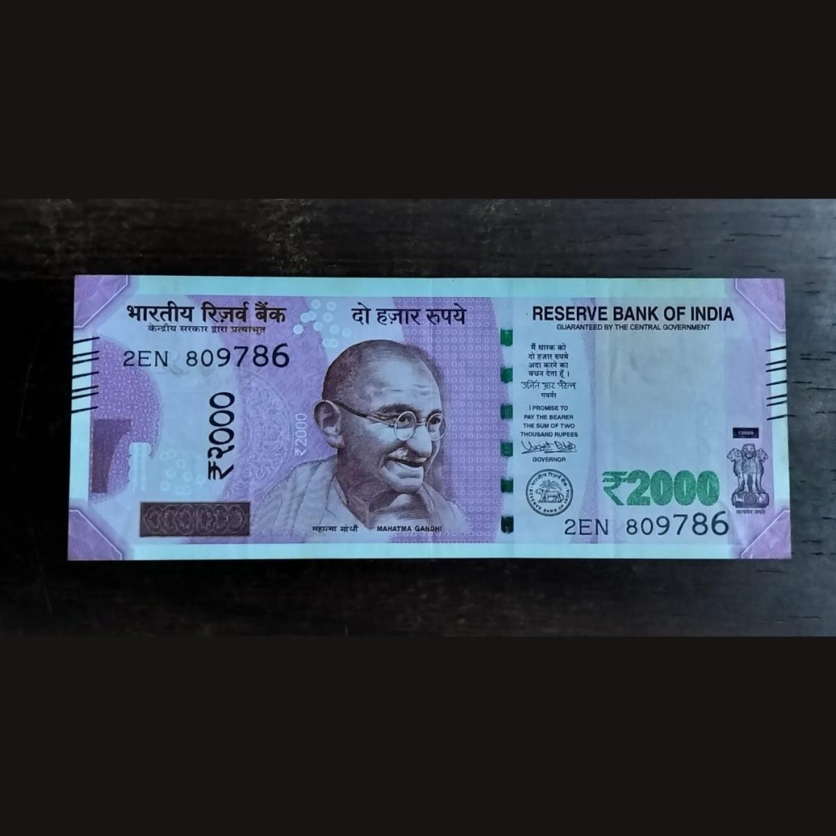 Rs 2000 note 786 bismillah number Serial No.2EN 809786