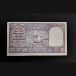 Alternative view of 10 Rupee Note Signed by B RAMA RAO Serial no R/6 112263 in GEM UNC condition semi fency number