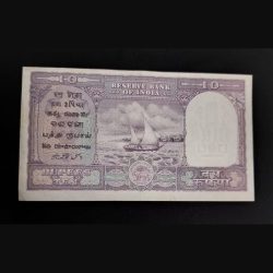 Alternative view of 10 Rupee Note Signed by B RAMA RAO Serial no R/6 112256 in GEM UNC condition semi fency number