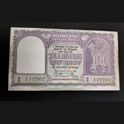 10 Rupee Note Signed by B RAMA RAO Serial no R/6 112262 in GEM UNC condition semi fency number