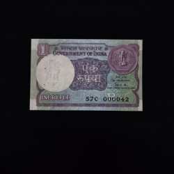 One Rupee Lower No. NOTE 75/C 000042 1989