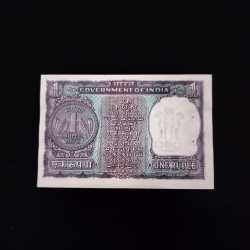 Alternative view of One Rupee Lower No. 34/P 000084 1977 UNC