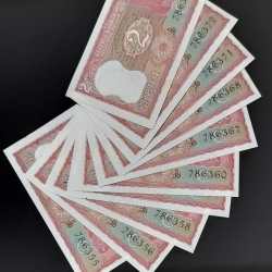 2 Rupee Set Of 10 Fancy Note starting 786