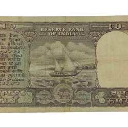 Alternative view of 10 Rupees Old Big FAFRA Issue P.C BHATTACHARYA "RUPAYEE" Collectable Grade.