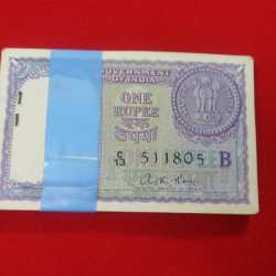 RARE 1 Rupee 1957 A.K ROY BUNDLE 5 Note Missing C13 511805-511899