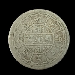 Alternative view of One Mohar 1831 Prithvi Bir Bikram Shah of Nepal Saka Era Shree Shree Gorkhanath Silver Coin #NH0379