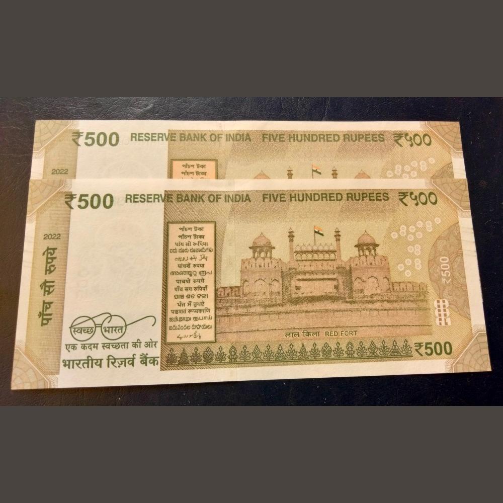 500 rupees unc note 444444&666666 fancy number single digit - Image 2