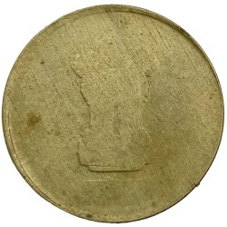 Alternative view of Rare 5 Rupees 2013 Coin of 2 Sided Blank Error Republic India Coin #NH1345