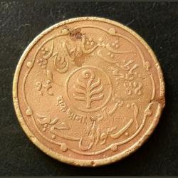 Alternative view of Jaipur state swai mansingh one aana bras photo beautiful