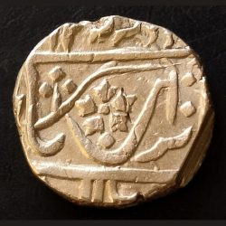 Alternative view of India Princely State Gwalior State Mint Mark Hindi Word Ji & Trident Jankoji Rao