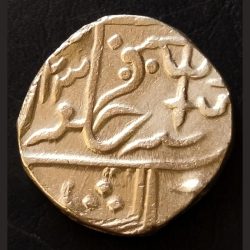 India Princely State Gwalior State Mint Mark Hindi Word Ji & Trident Jankoji Rao