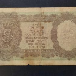 Alternative view of RARE. BRITISH INDIA 🇮🇳 GEORGE VI FIVE RUPEE J.B. TAYLOR portrait of George VI to right.