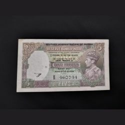 British 5 Rupee Note Signed by C.D DESHMUKH MILITARY ADMINISTRATION OF BURMA Serial No. 460744