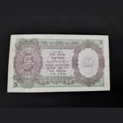 Alternative view of British 5 Rupee Note Signed by C.D DESHMUKH MILITARY ADMINISTRATION OF BURMA Serial No. 460744