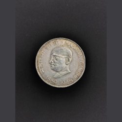 10 Rupee Coin MAHATMA GANDHI 1869-1948
