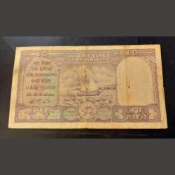 Alternative view of 10 rupees big size fafda note signature b Rama Rao 4th issue very rare note same and similar peace a