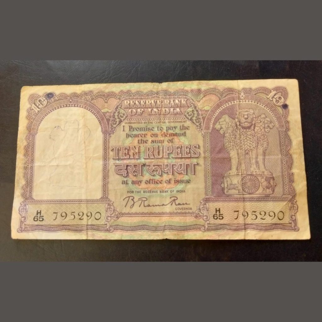 10 rupees big size fafda note signature b Rama Rao 3rd issue very rare ...